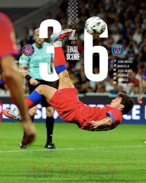 意天空记者：巴黎圣日耳曼领跑拉莫斯争夺战