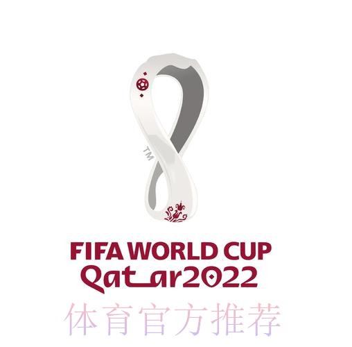 世界杯盘口入口官方 世界杯盘口入口官方